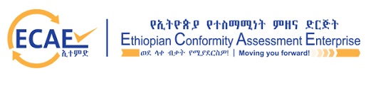 Ethiopian Conformity Assessment Enterprise Logo